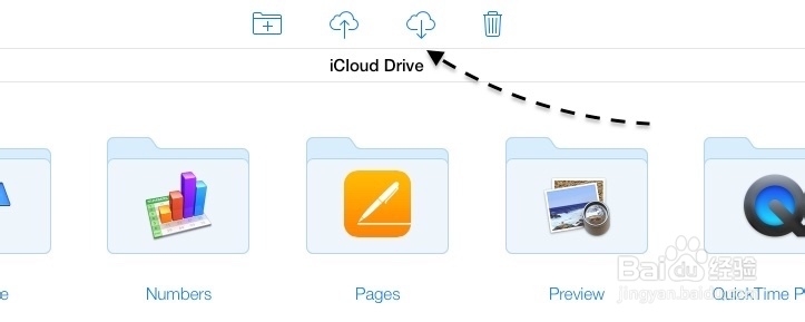 网页版iCloud Drive怎么升级,怎么用
