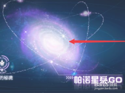 闪光皮皮在哪里抓2021