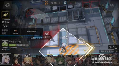 明日方舟6 4 低配攻略 百度经验