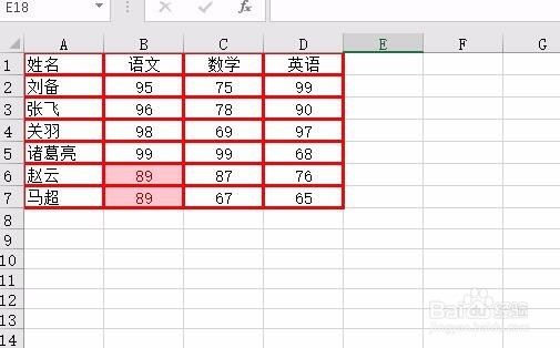 Excel表格怎么样设置边框 如何设置粗细与颜色