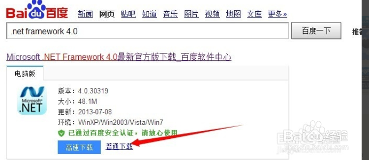 我的世界开服方法