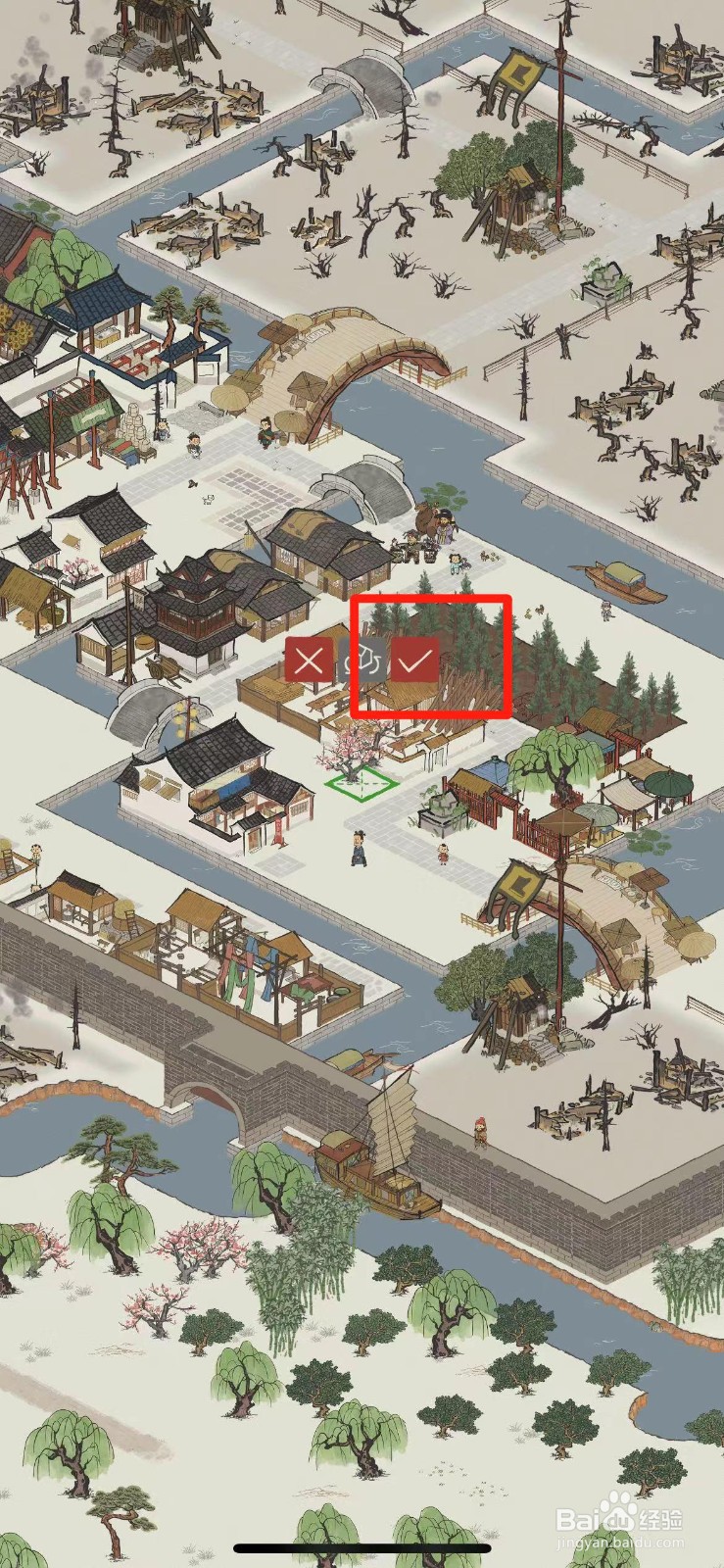 江南百景图如何在城里种桃树