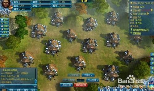 《骑士的远征》强化装备攻略