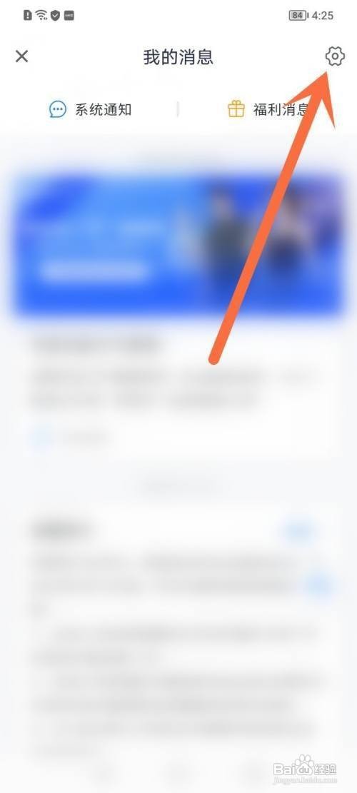 腾讯会议消息清空怎么做