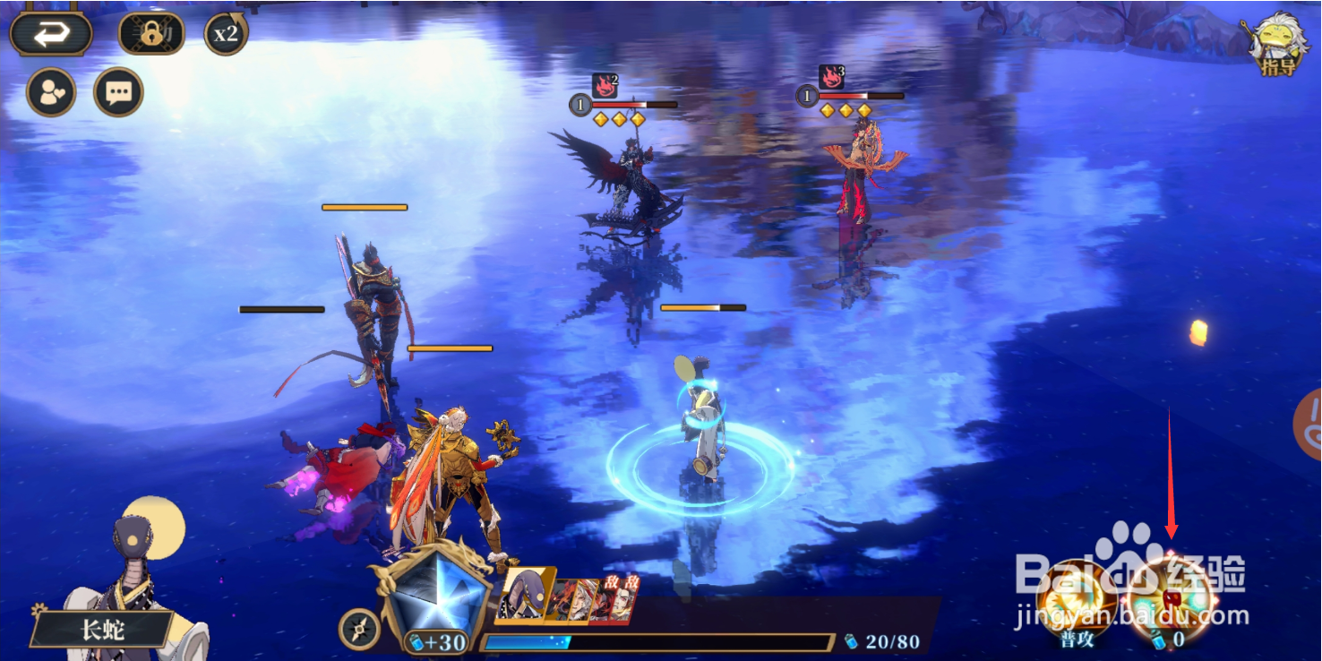 《山海镜花》聆训阁进·沧澜阁烈焰灼心怎么过