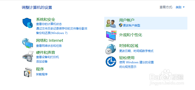 剑魂刀刀制霸怎么卸载