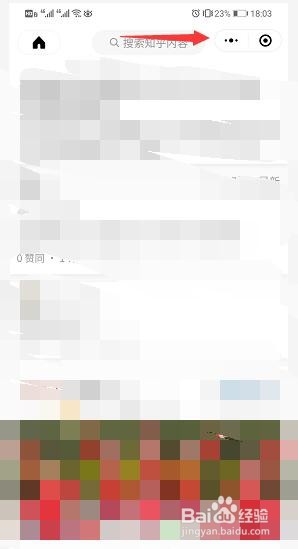 怎么给微信小程序点赞？