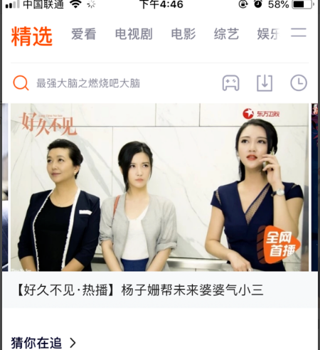 开通腾讯视频会员怎么送好友