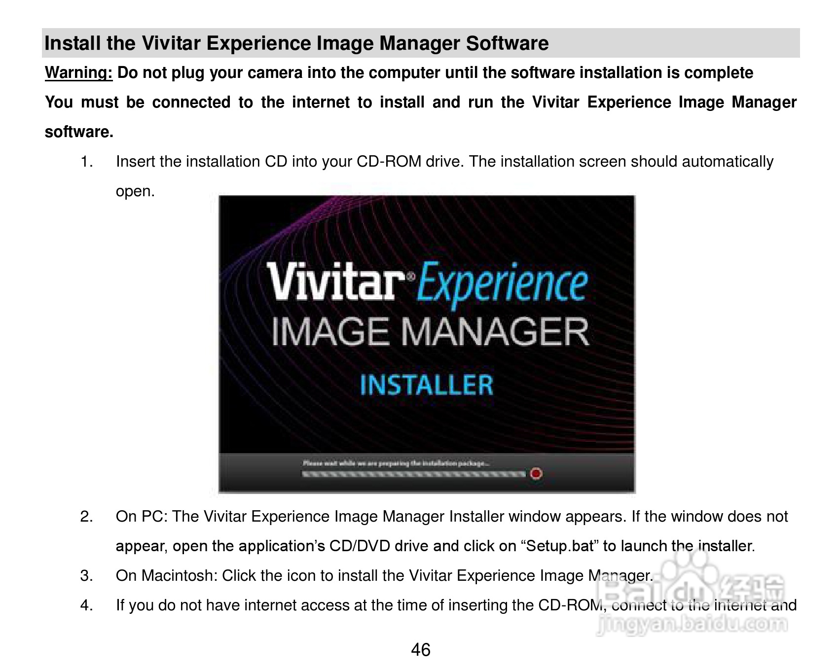 威达ViviCam 8027数码相机使用说明书:[5]