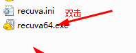 Windows如何使用Recuva恢复文件