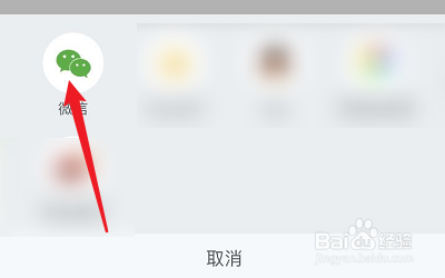 画江湖如何分享给微信好友？