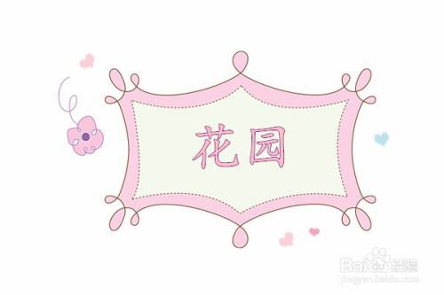 美图秀秀如何制作漫画描边文字 百度经验 美图秀秀如何制作漫画描边文字 百度经验