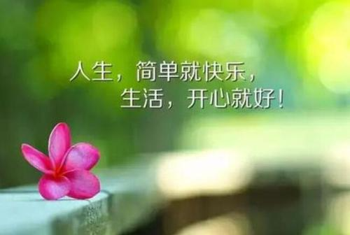人生的经典短句子
