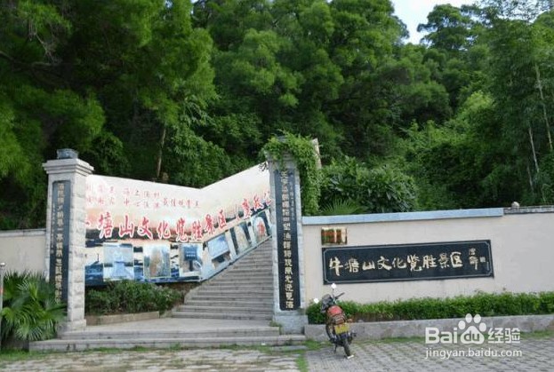阳江有什么好玩的地方
