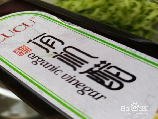 黄瓜凉拌粉皮