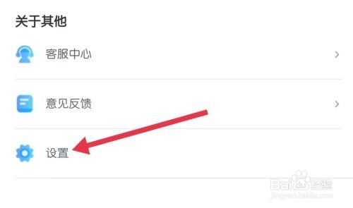 天翼超高清点击登录查看方法