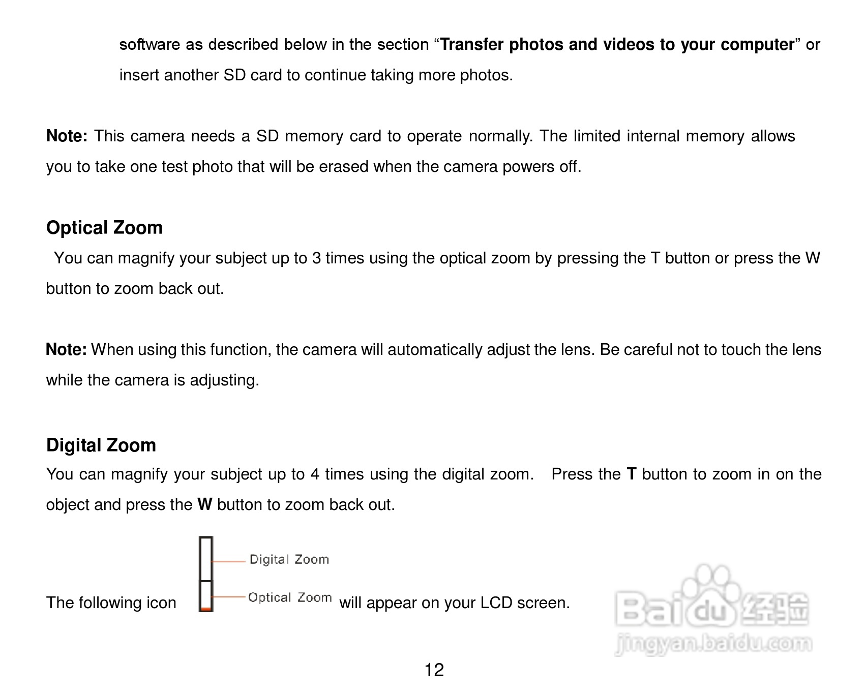 威达ViviCam VT324数码相机使用说明书:[2]