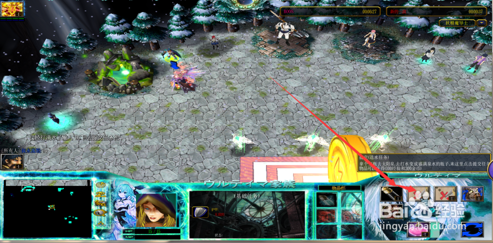 ZERO-妖精的尾巴通关攻略之开局任务怎么玩?