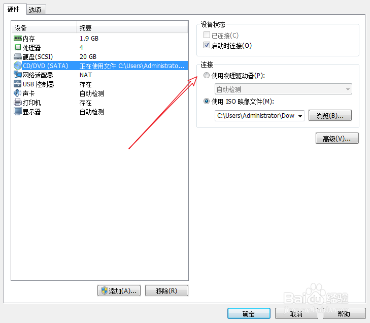 VMware虚拟机如何安装Linux mini kde 版本