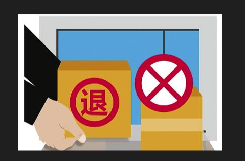 退货包运费怎么一单3块多