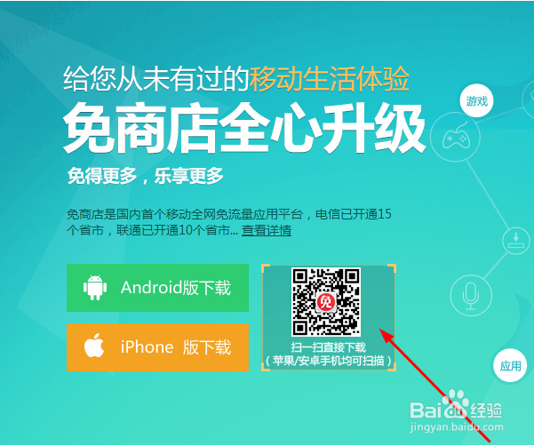 免卡怎么激活？激活免卡的方法