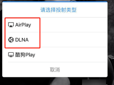 为什么用手机音乐app无线WiFi投屏到电视放歌只能放一首，不能自动切换下一首。