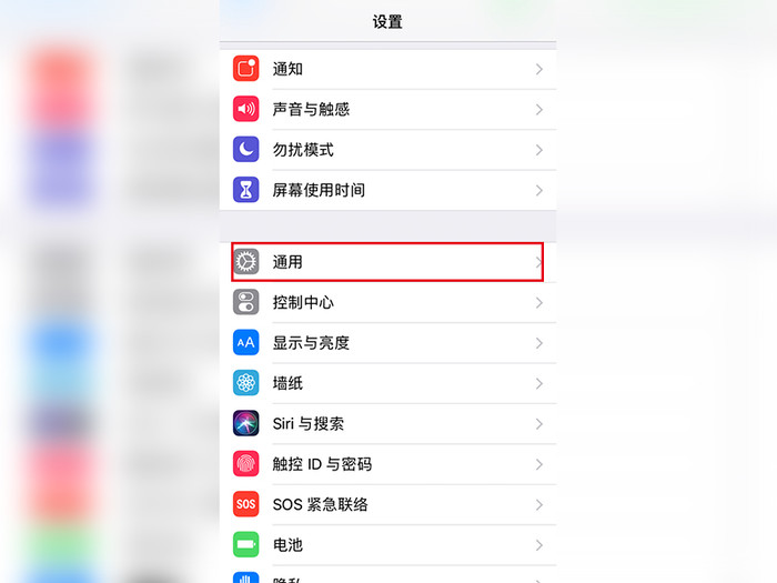 怎样才能让苹果手机图标向下落