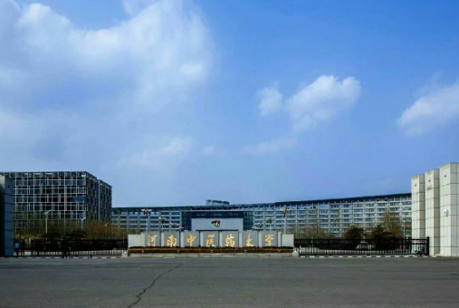 郑州的医学院都有哪些