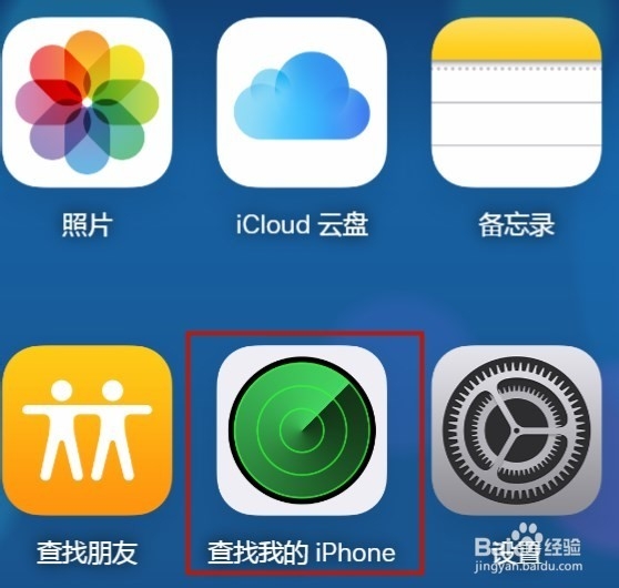 苹果手机解锁密码忘了怎么办