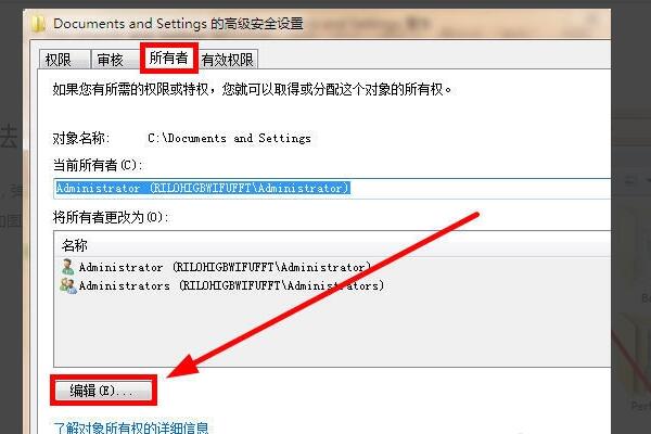 无法访问C:\Documents and Settings\user拒绝访问