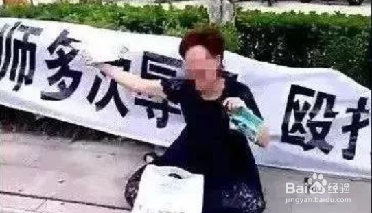 去北京接访的注意事项