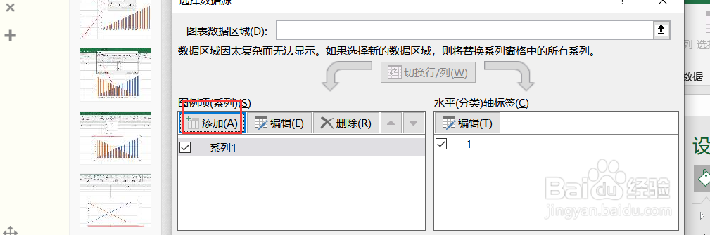 excel/WPS工作表如何制作柱形图?对比柱形图?