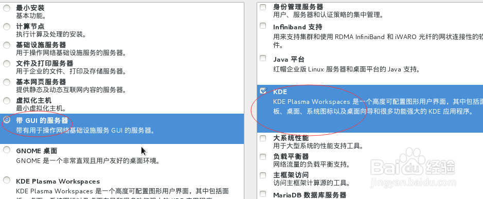 CentOS 7.1安装实践