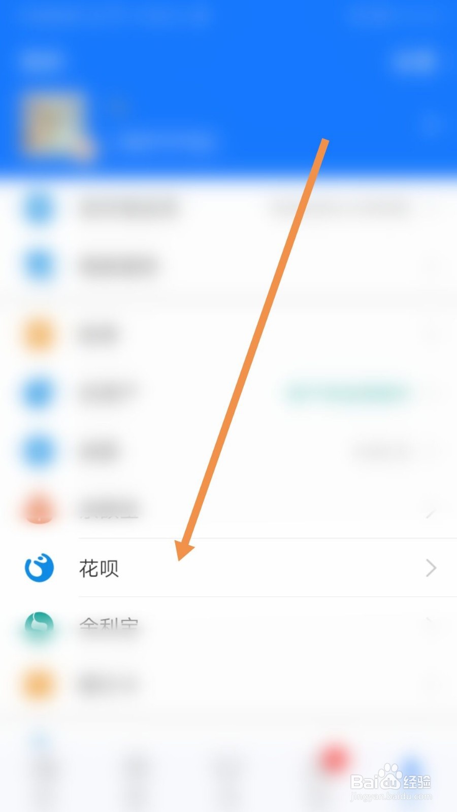 支付宝“宝呗青年”在哪里？