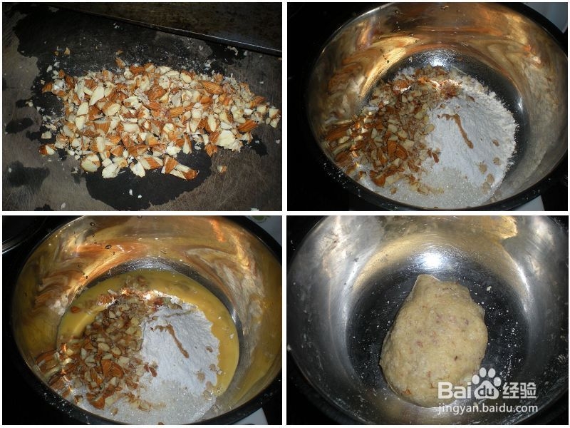 怎么做意大利咖啡饼干