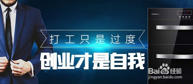 你必须知道创业成功的三个秘诀?