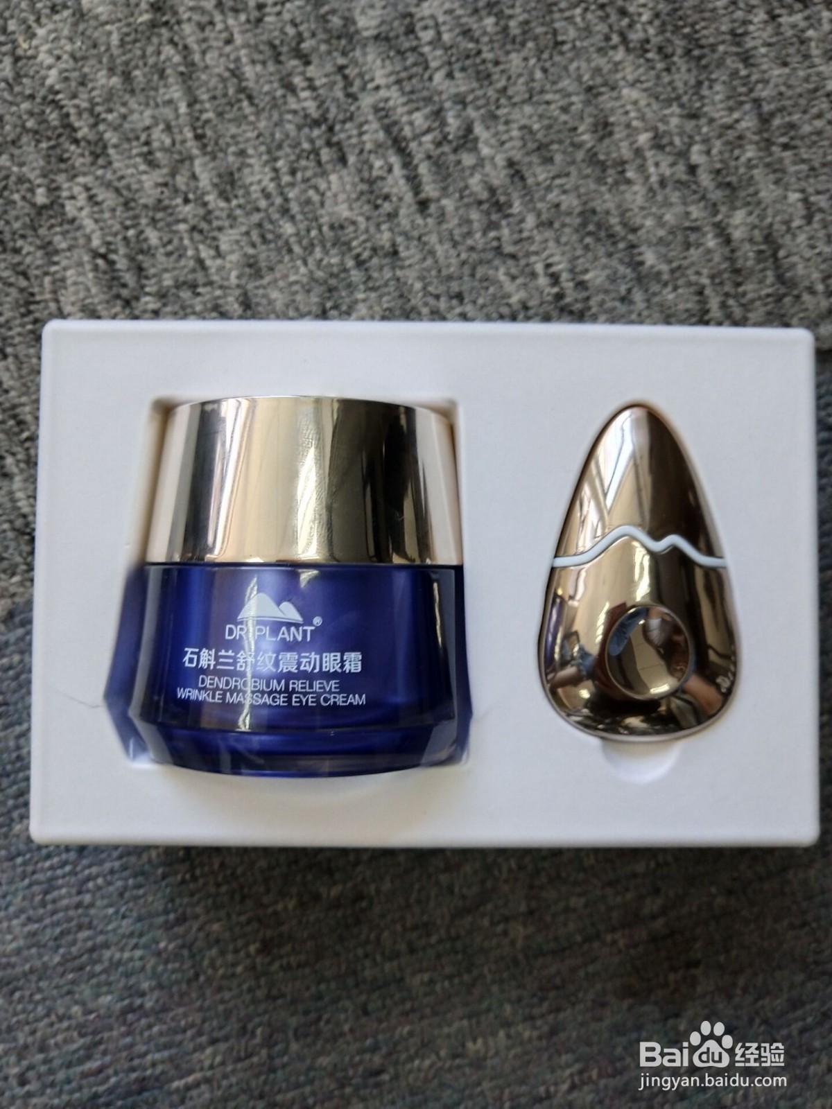 植物医生兰熨斗好不好？