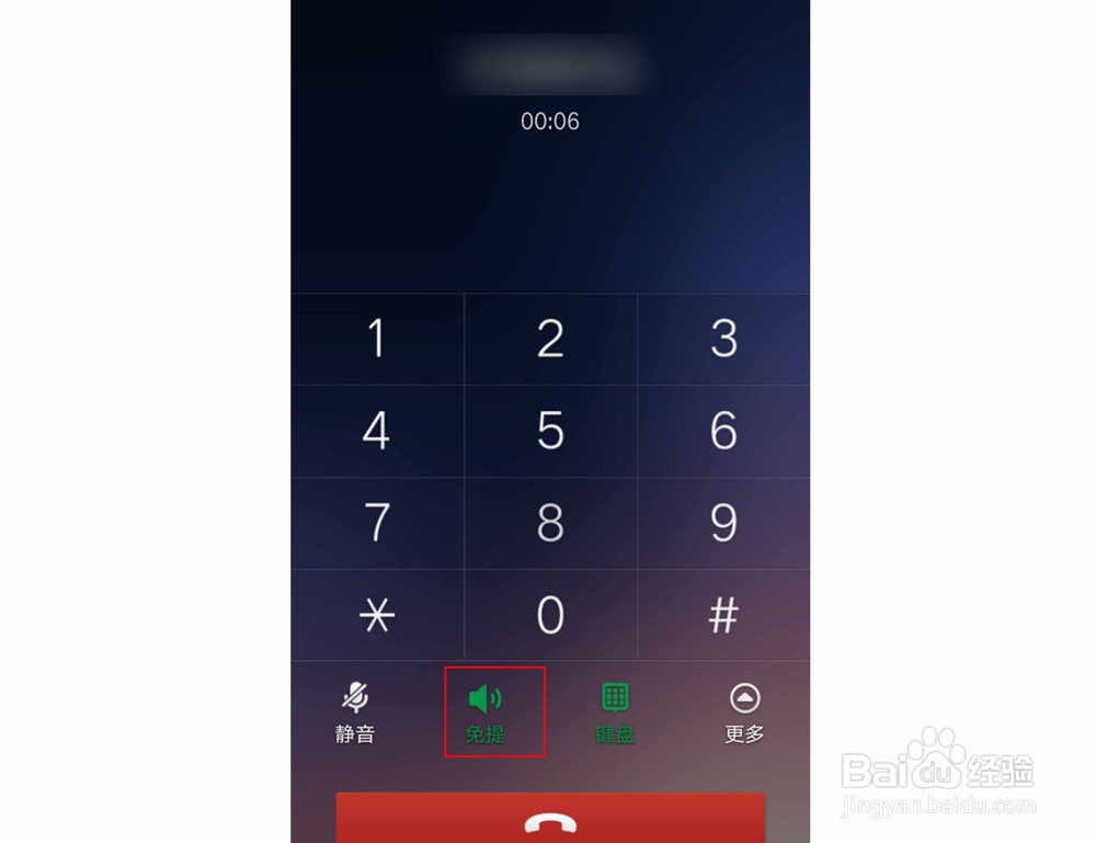 OPPO手机铃声音量和通话音量很小声怎么办