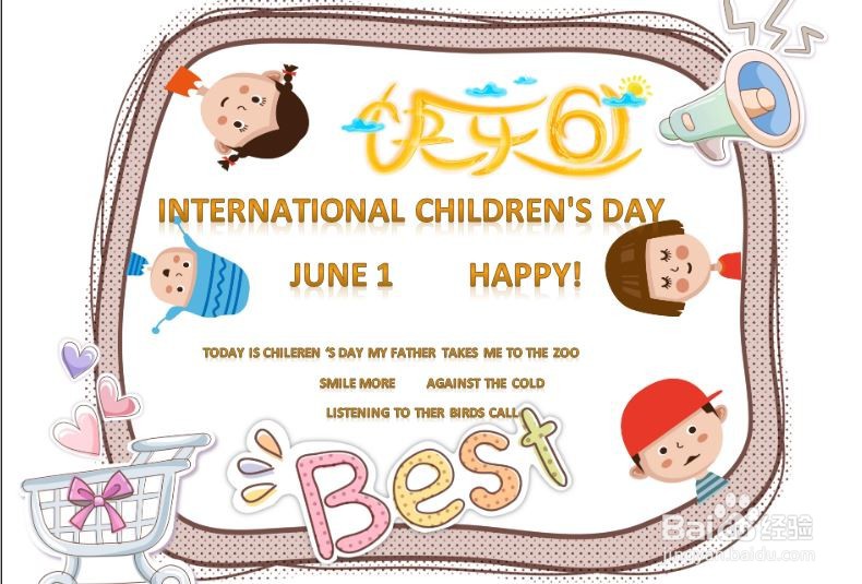 六一儿童节简单英文手抄报