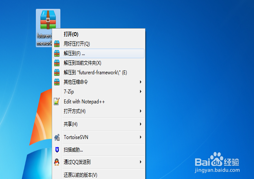 zip文件无法提取怎么办