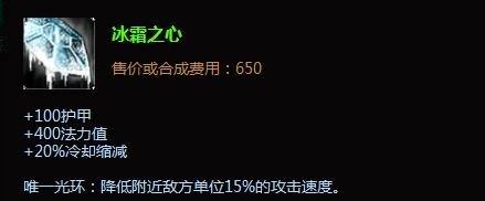 潮汐海灵菲兹AD上单出装|小鱼人上单AD出装顺序