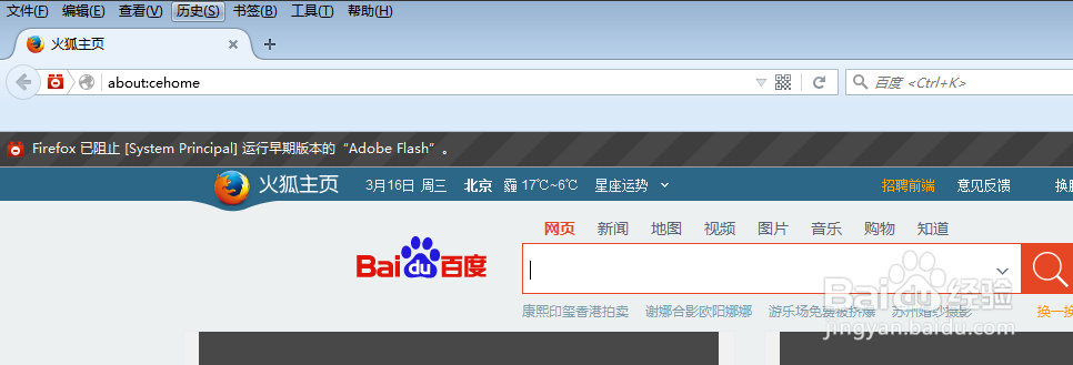 怎么把喜欢的网页添加到收藏夹