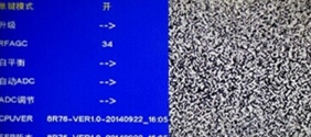 创维42e360e升级教程