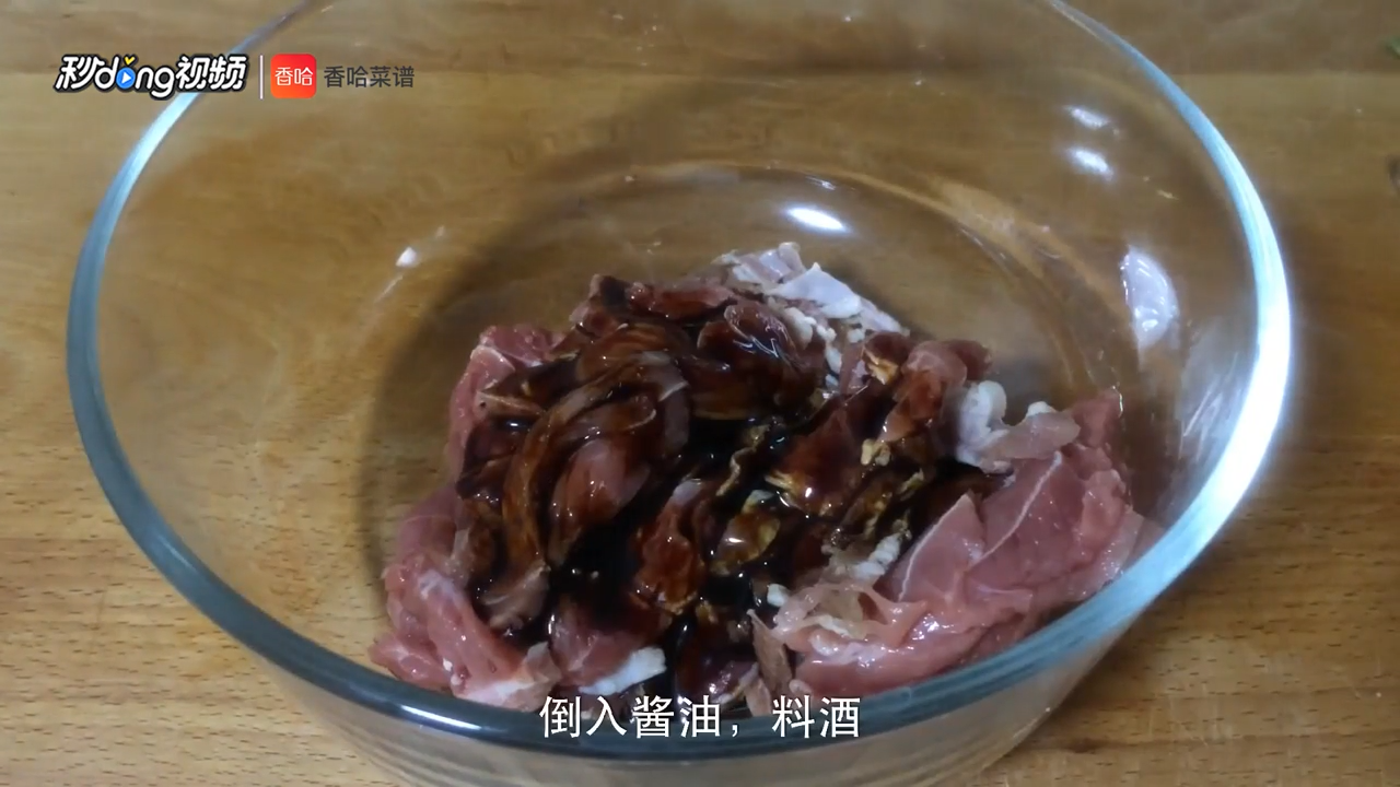 羊肉的做法举例