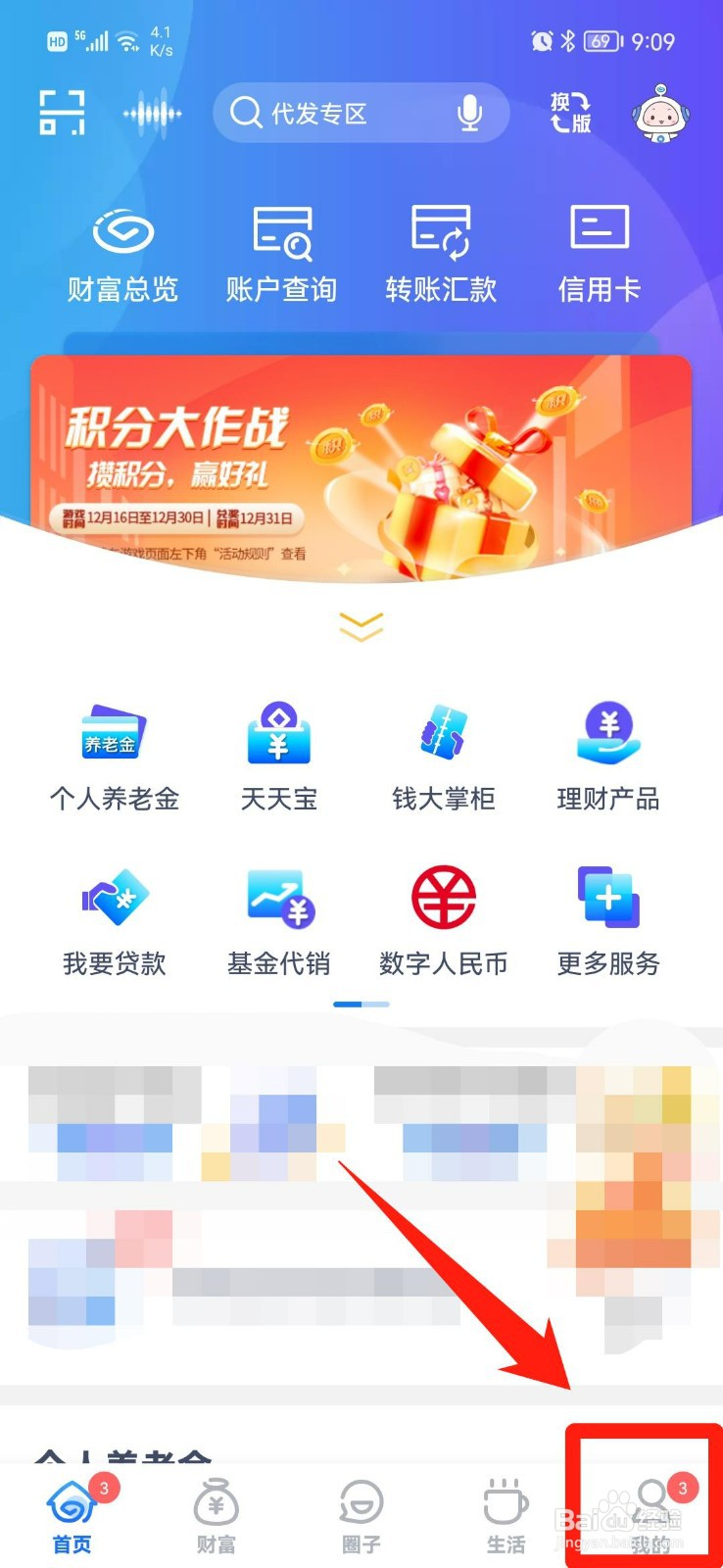 注销银行卡怎么注销