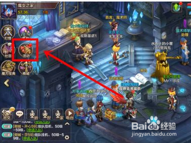 魔力宝贝手游如何赚钱