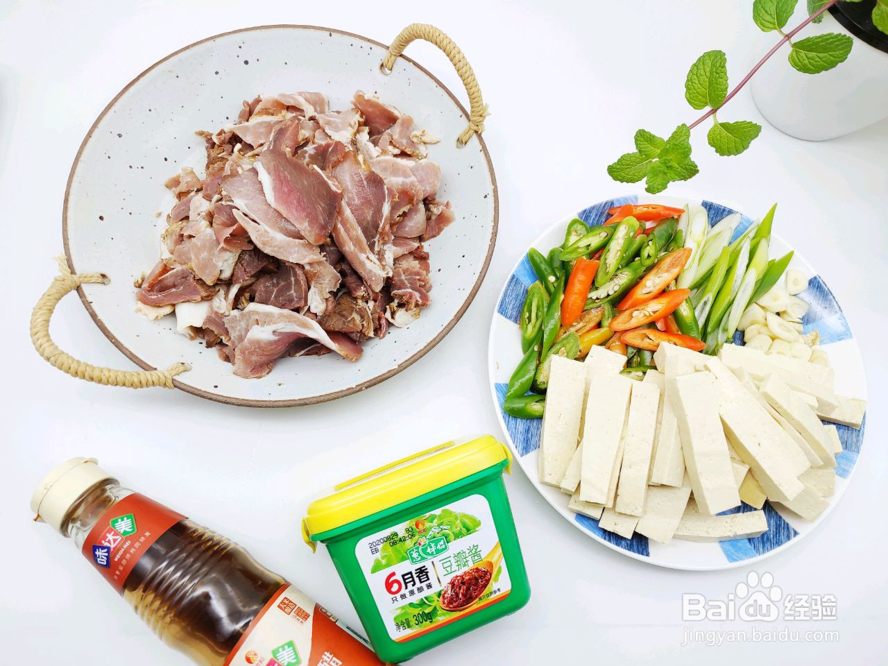 豆腐炒腊肉的做法