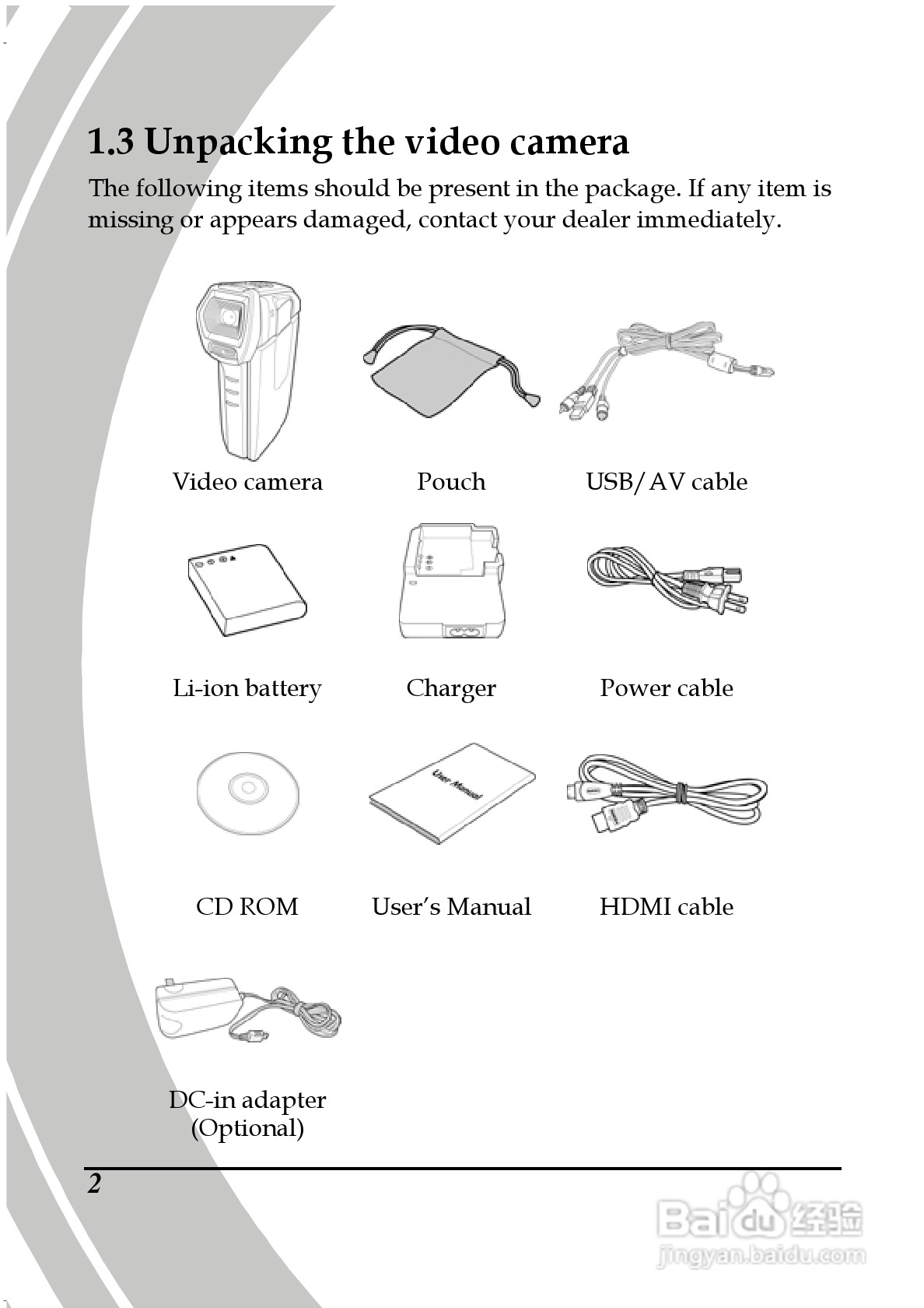 德之杰DXG-5B7V码摄像机说明书:[2]