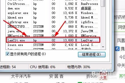 如何关闭教师机控制？