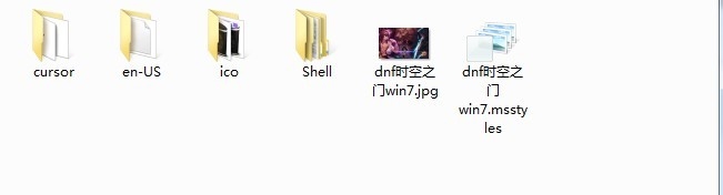 win7主题制作教程